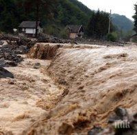 Внимание! Опасност от наводнения през нощта в цялата страна, може да прелеят реки!
