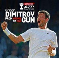 Браво! Григор полуфиналист в Канада след шеметна победа (обновена)