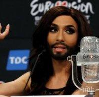 Евровизия във Виена след победата на Кончита Вурст