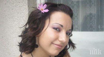 ужас бактерия уби момиче дни стопи