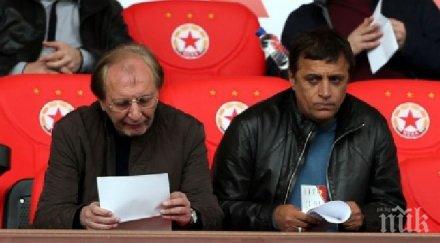 виден фен цска голям приятел стойчо младенов подкрепи лудогорец белград