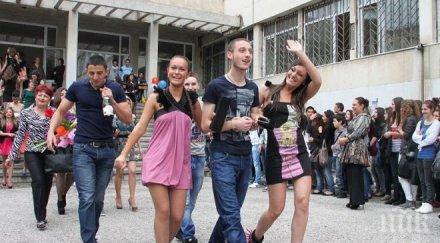 младежите внасят здравни осигуровки август