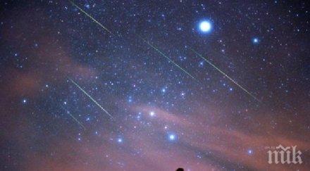 внимание пожелайте нещо започна метеоритният дъжд