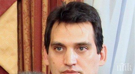 васил щонов бил конфликт интереси освободили шеф близу