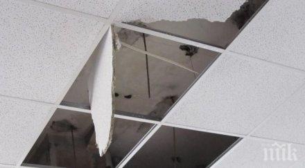 счупени прозорци паднал окачен таван банка взрива костенец