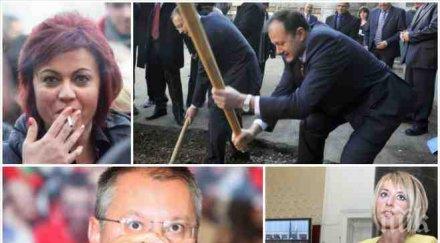 жестоки крамоли раздират бсп мая корнелия младите бутат миков шефското разкарват станишев лидерския пост коалиция българия