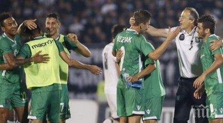 лудогорец трепери жребия появи вариант поставен