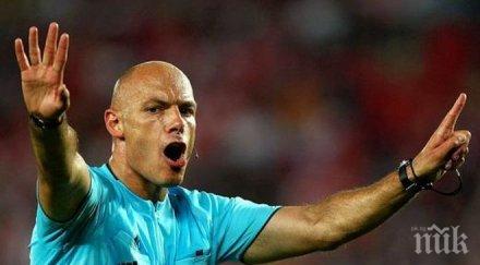 хауърд уеб прекрати кариерата