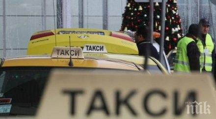 нова измама таксиджии надписват сметки чипове апаратите