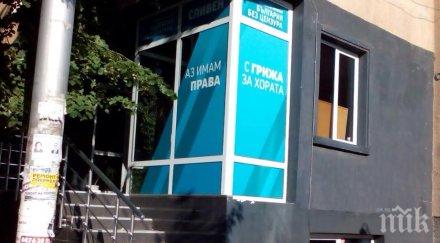 рзс цензурата пусна кепенците снимки