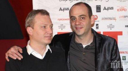 братята борислав виктор чучкови спечелиха финансиране