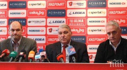 цска завинаги помага 300 месечно червен талант