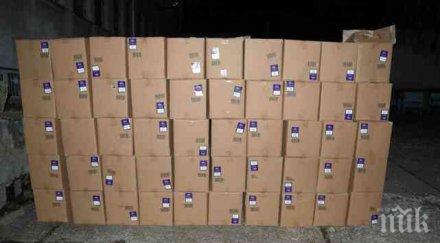 иззеха нелегални цигари кюстендил