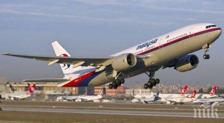 малайзия еърлайнс спря търгуването акциите фондовите борси