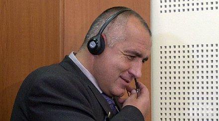 бойко включи телефона скастри стойнев