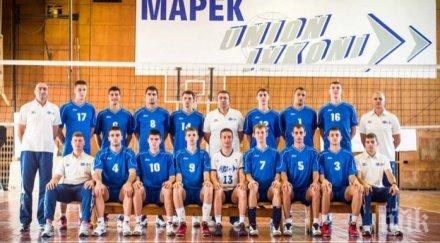 волейболният шампион българия играе сливница