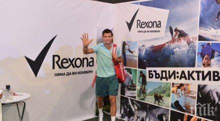 германия григор димитров добрият