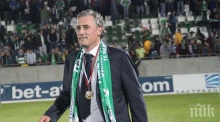 домусчиев дано приказката лудата гора продължи