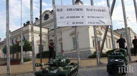 протестиращите отбелязват селфи премахването загражденията