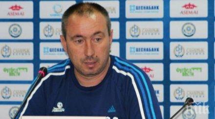 мъри стоилов фантастична вечер постигнахме историческа победа