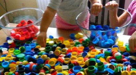 хасково събират пластмасови капачки благотворителност