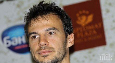 мартин прикритие избяга планината