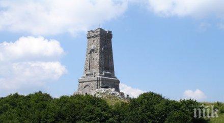паметникът шипка остане без охрана