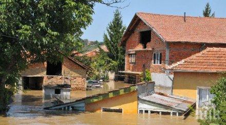 вик пусна водата мизия уредбата обявиха става миене улиците