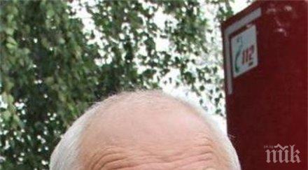 мизиец кмета града разследва истината бедят брадат изстрадал човек