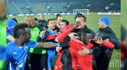 пик супер скандал джаксън менди пребит съотборниците провала диошгьор