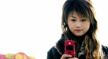 китай цензурира мобилния интернет