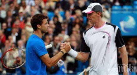 григор андерсън вечер около 2200 часа