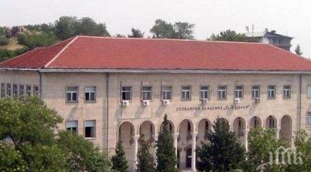 възстановяват киното свищов