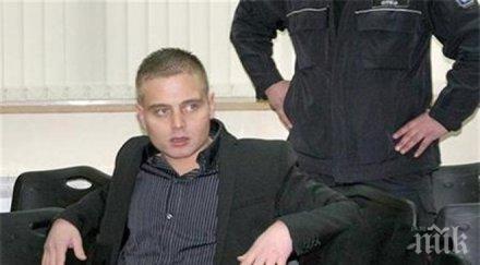 син бос сик арестуван слънчев бряг спецоперация