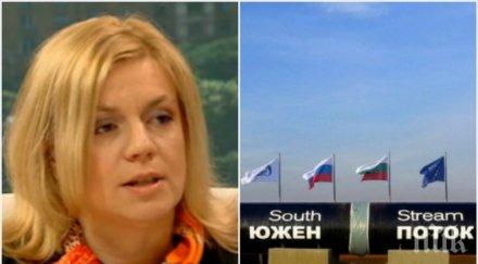 южен поток първо разрешение строеж ексминистър терзиева подписала дни