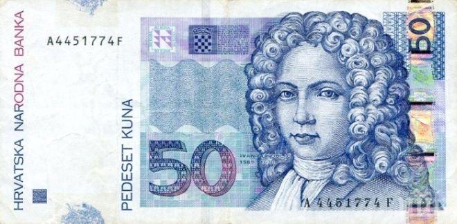 Понижиха кредитния рейтинг на Хърватия