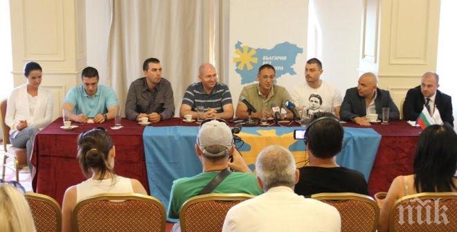 Започва реденото на листите на коалиция „България без цензура”