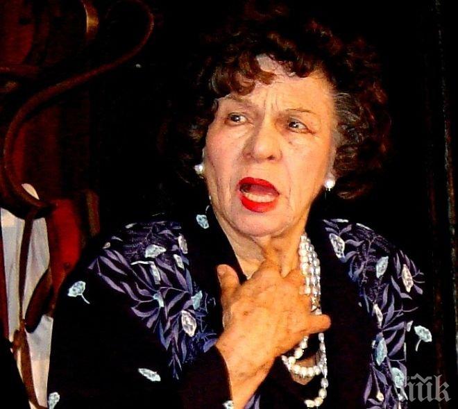 Драма! Мутафова и щерка й Муки се разделиха, 92-годишната актриса заживя сама
