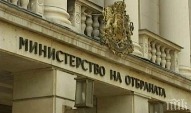 МО официално: Взривът в „ТЕРЕМ” е станал в 08,40 ч. при утилизация на боеприпаси