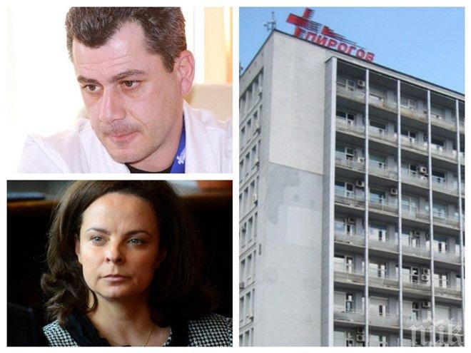 Скандал за стотици милиони! Таня Андреева уволнила шефовете на болници заради тлъсти обществени поръчки