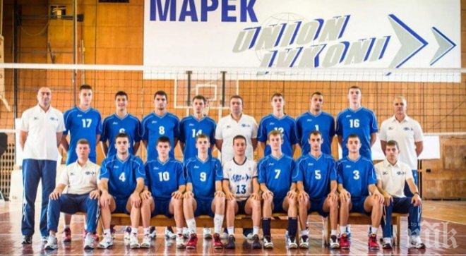 Волейболният шампион на България ще играе в Сливница