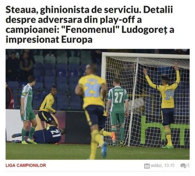 В Румъния се уплашиха от Лудогорец: Българският отбор е феномен!