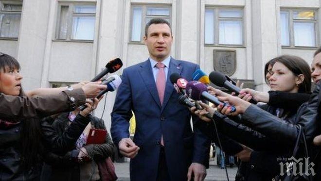 Виталий Кличко обеща да възстанови реда в центъра на Киев