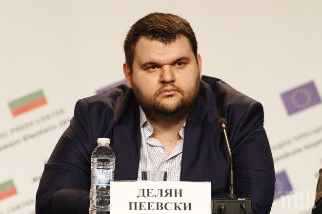 Делян Пеевски повежда две листи на ДПС – номиниран е от всички общински структури в Пазарджик и Стара Загора