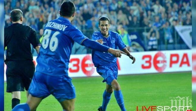 15-годишен суперталант на Левски отива в Ливърпул