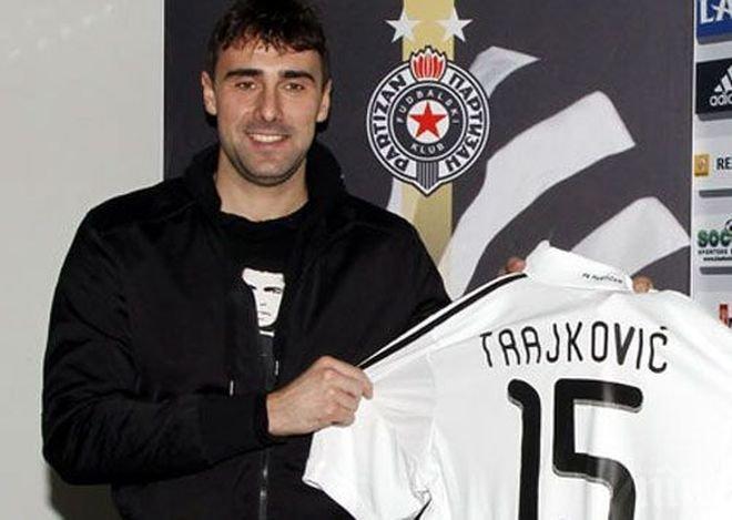 Искат да събличат грешника от Партизан