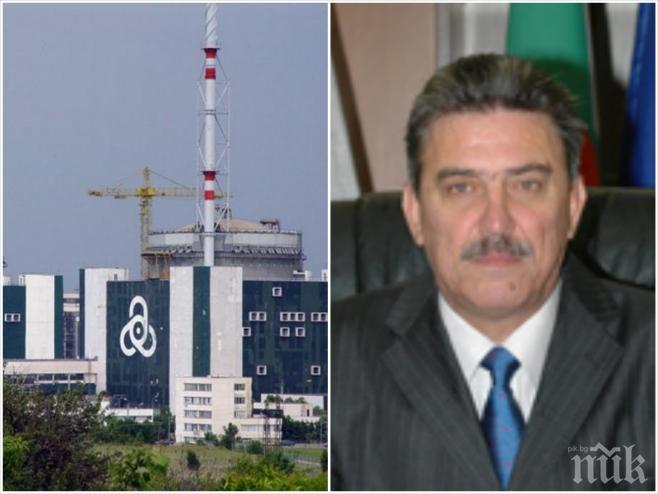 Шефът на АЕЦ „Козлодуй” избра доставчик на храна по договаряне, КЗК спря процедурата