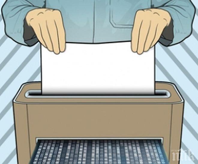 Как да изтриете завинаги нещо от вашия компютър