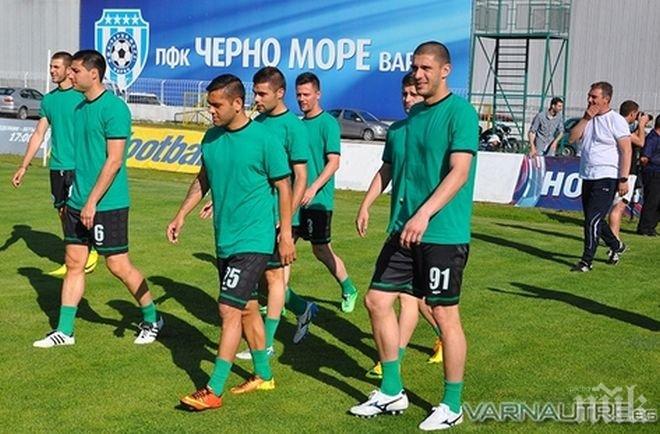 Лудогорец без героите от Европа срещу Локо Пд