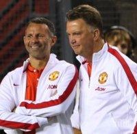 Легендарен вратар доволен, че Райън Гигс е останал в Манчестър Юнайтед